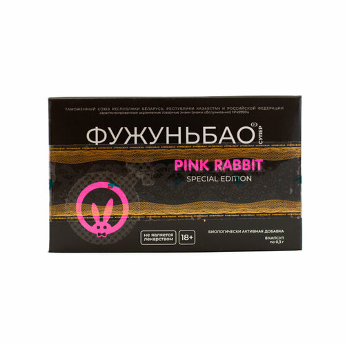 ������ ������ ������� ��������� ����� �� PinkRabbit, 8 �� ����