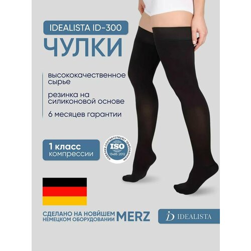 ������ ������ ����� Idealista ID-300 � �������� ������� �� ����������� ������, �����������������, 1 ����� ����