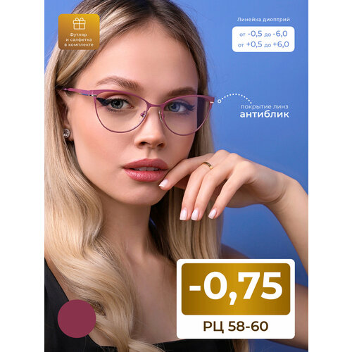 ������ ������ ���� ��� ���� 58-60 ������� � ���������� (-0.75) FAVARIT 7713 C3, ���� ���������, ��������, � ��������, �� 58-60 ����