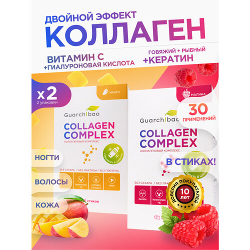 ������ ������ �������� Guarchibao Collagen complex ������, ����� ��� ������� ����, �������� ����� � ������, 30 ������ ����