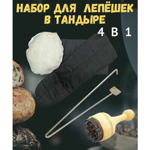 ������ ������ ����� ��� ������������� ������ � ������� 4 � 1 ����