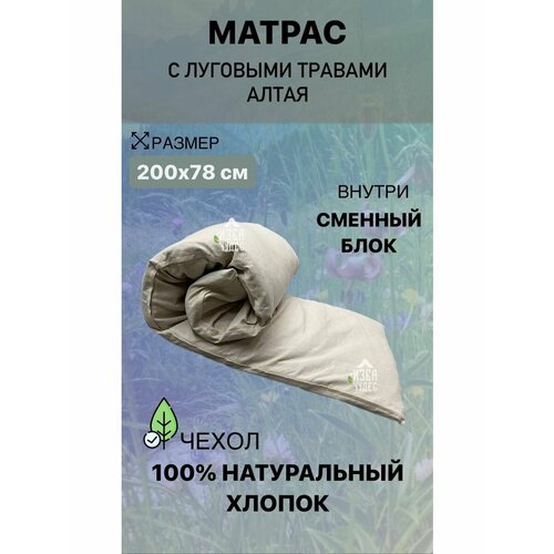 ������ ������ ������ ��� ���� � ����� ����� 200�78 ����