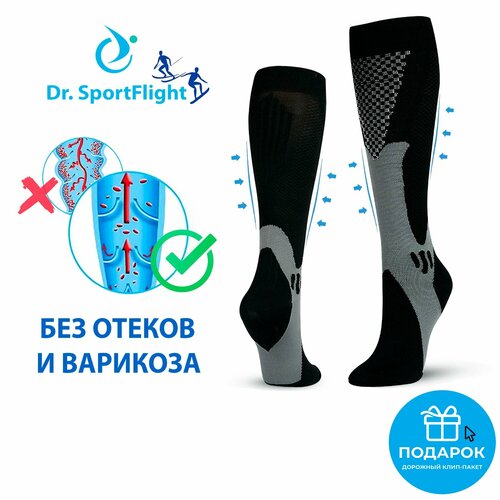 ������ ������ �������������� ���������� ������ 2 ����� Dr. SportFlight �� ����� � ��������� ��� ���������, ��� ����, 1 ���� ����