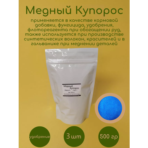 ������ ������ ������ ������� 3 �� �� 0,5 �� ��������������� ����