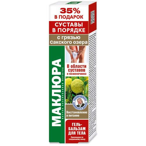 ������ ������ ����-������� ��� ���� ������� � ������ �������� ����� 125 ��. ����