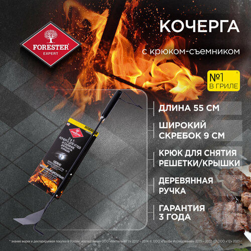 ������ ������ ������� Forester 2 � 1: ��� ����� � ������� ��� �������/������ ����