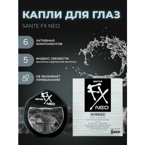 ������ ������ �������� ����� ��� ���� Sante FX Neo ����