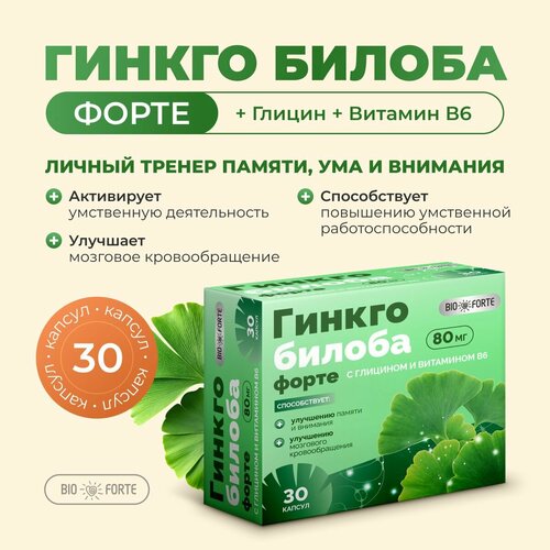 ������ ������ ������ ������ ����� + ������ + ������� �6 BioForte ������� 30 ��. ����