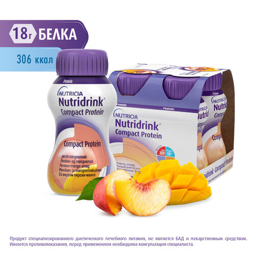 ������ ������ Nutridrink (Nutricia) Compact Protein, ������� � ������������, 125 ��, 500 �, ������-�����, 4 ��. ����