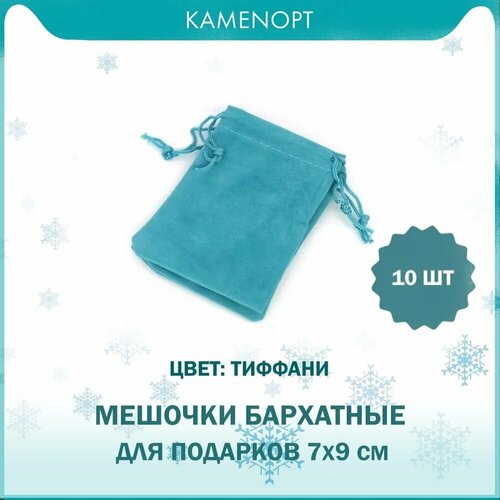 ������ ������ ���������� ������� ���������, 7�9 ��, ����: ������� (10 ��) ����