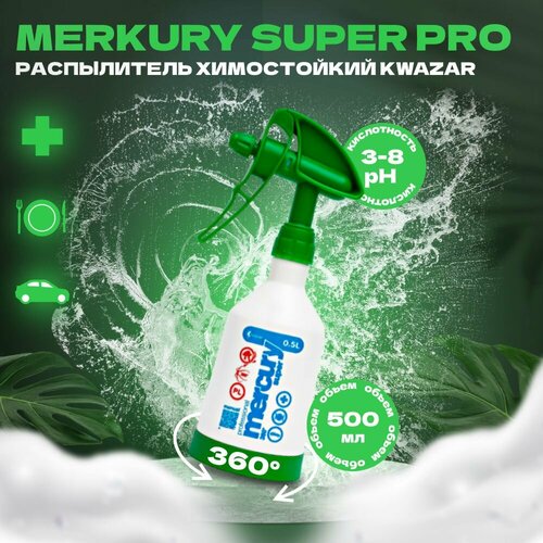 ������ ������ MERKURY SUPER PRO ������������� ������� Kwazar, 500�� ����
