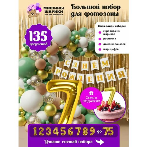 ������ ������ ����� ����� ��� �������� �� ���� �������� ����� ����� 7 ���� ��� ����