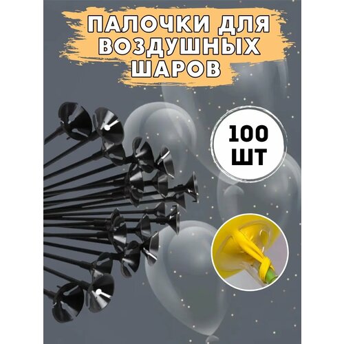 ������ ������ ������� ��� ��������� ����� � ��������� 100�� ����