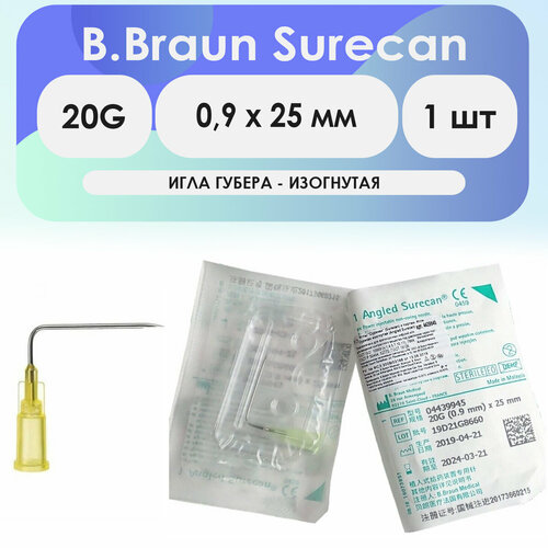 ������ ������ ���� ������ ��������� B.Braun Surecan 20G (0,9 � 25 ��) - 1 �� ����