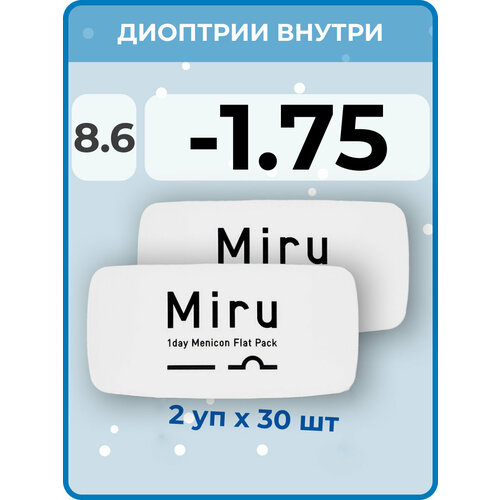 ������ ������ ����������� ���������� ����� Menicon Miru 1day Flat Pack, 60 ��., R 8,6, D -1,75, 2 ��. ����