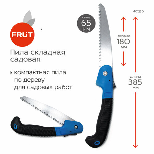 ������ ������ ���� �������  Frut 401230, ������/����� ����