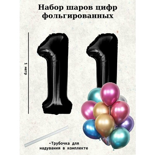 ������ ������ ����� �����: ����� 11 ��� + ���� 10�� ����