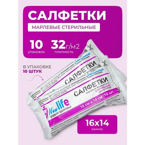 ������ ������ �������� ����������� ���������� �������� 16 � 14��, 10 �������� ����