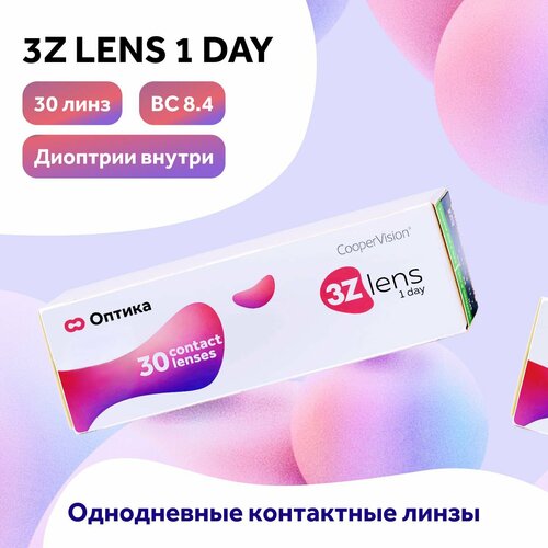 ������ ������ ����������� ���������� ����� CooperVision 3Z lens 1 Day, 30 ��., R 8,4, D -1,25, 1 ��. ����