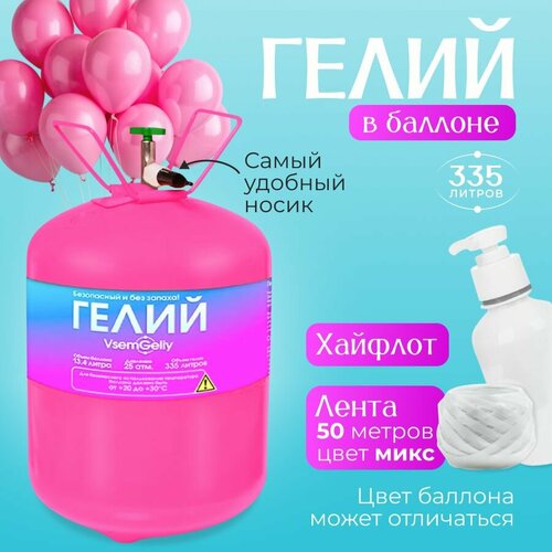 ������ ������ ������ � ������ ��� ��������� ����� 335� ��� ��������� Vsem Geliy ����