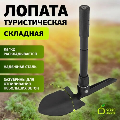 ������ ������ GALS-022 GREEN APPLE �������� ������� (12/24/768) ����