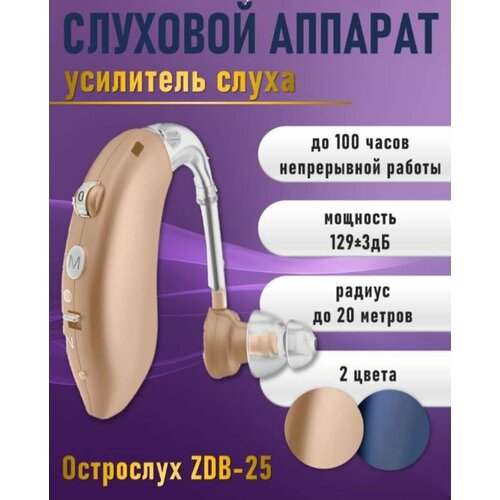 ������ ������ �������� ������� ZDB-25 ������� ����