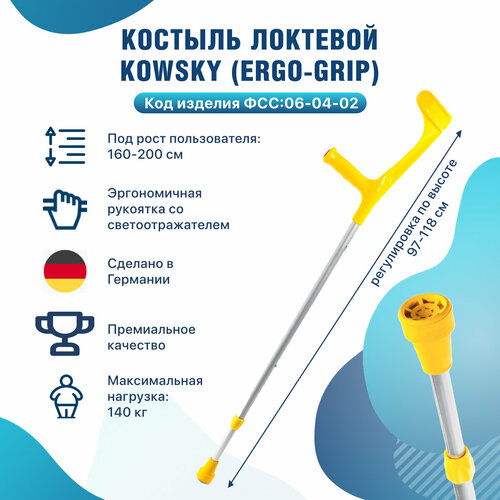������ ������ ������� �������� ������� � ������ ��� ������ Kowsky 222KL-Standart Ergo-Grip ������ ����