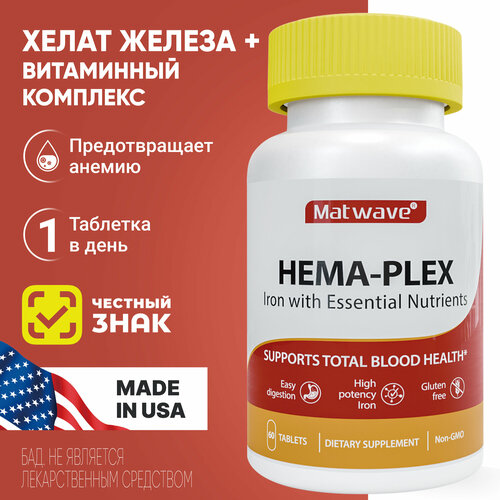 ������ ������ ����-����� ������� Hema-Plex Matwave 60 �������� ������ 700 �� ����