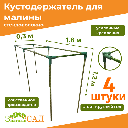 ������ ������ �������������� ��� ������, ������, �������� ���, 180�30�120��, �������������, 4 ����� ����