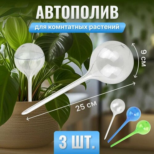 ������ ������ ��������� ��� ��������� ��������, ����������� 25�9�� - 3 ����� ����