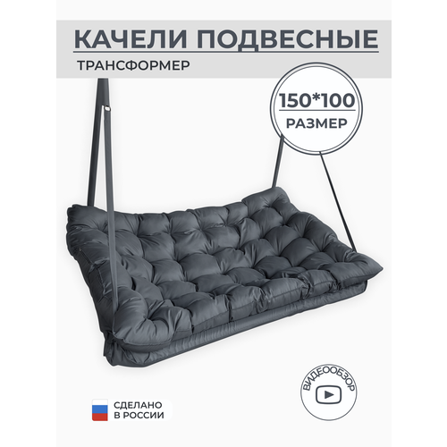 ������ ������ ������� ������ ��������� 150*100 c�, ������ �� �����, �������� �� 200��, ����� ������� 600D ����