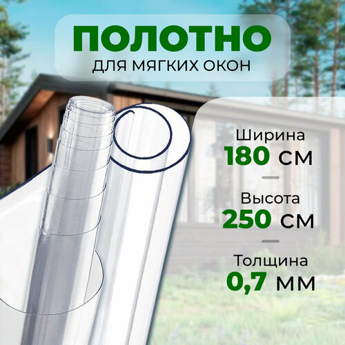 ������ ������ ������� ��� ������ ���� ������������� �� -35 � 1.8�2.5 �. ����