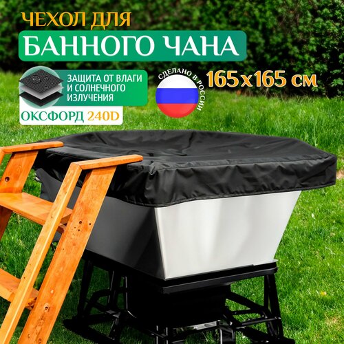 ������ ������ ����� ��� ������� ���� Fler, �����������������, 165�165 ��, ������ ����