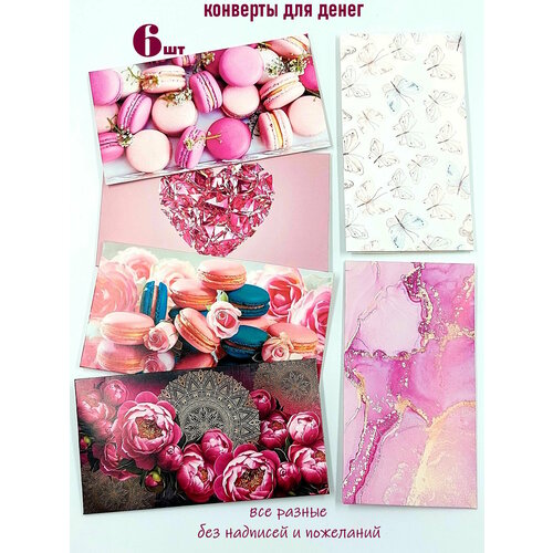 ������ ������ ������� ��� ����� ������������� ��� �������� 6 �� ����