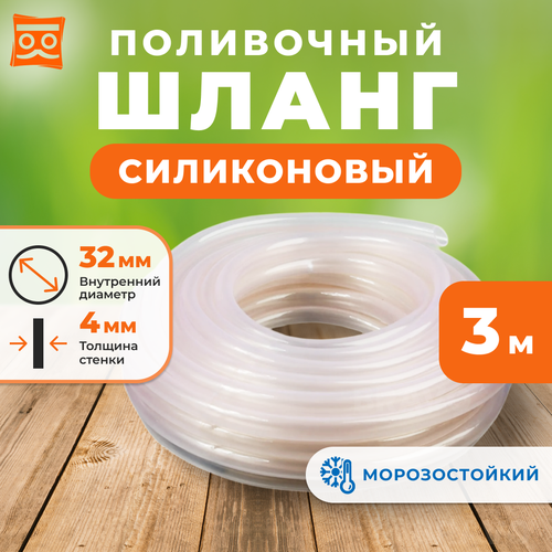 ������ ������ ����� ����������� 32��, 3 ����� ����