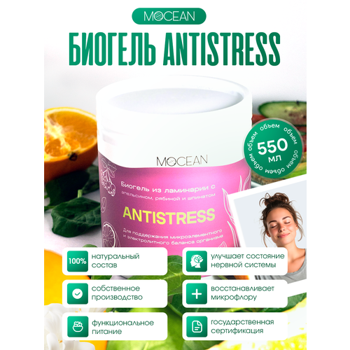 ������ ������ ����������-������� MOCEAN �� ���������, 550�� ����