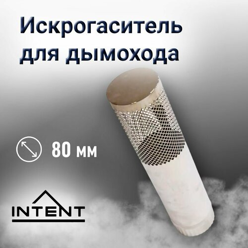 ������ ������ ������������� �������� 80 �� ��� ����� INTENT Fisher XL ����