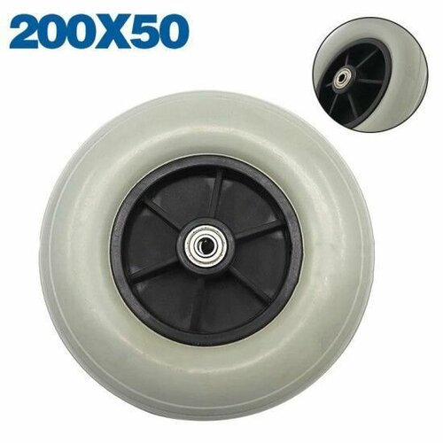 ������ ������ ������ 200x50 ��� ���������� ������� �� �������� ����