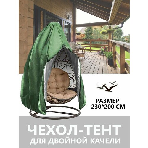 ������ ������ ����� �� ������� ������ ����� 230x200 �� ����