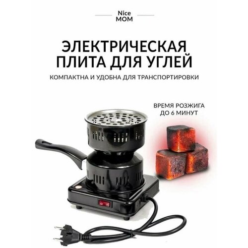 ������ ������ ������������� Black Fire ��� �������, ��� ��������� �����, ������, �������, 550 �� ����