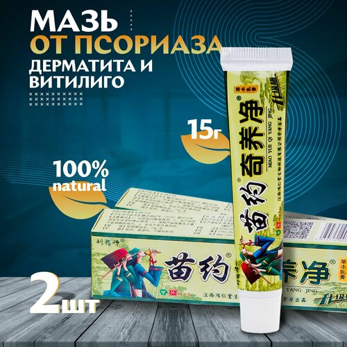 ������ ������ 2 ��. ���� ���� MIAO YAO QI YANG JING �� ��������, ��������, ���������, ��������� ����������� 15 �� ����