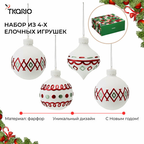 ������ ������ ����� ������� ������� 4 �� ���� � ���������� Festive embroidey �� ������� New Year Essential Tkano TK24-NY_DEC0023 ����