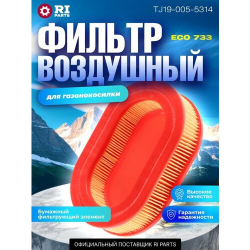 ������ ������ ������ ��������� (�������� �������) ��� ���������� ������������� ECO ����
