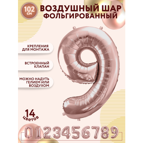 ������ ������ �������������� ��������� ��� ����� 9 ������ ������� ������ 100�� - ������ ����