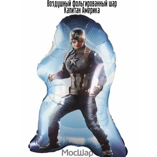 ������ ������ ��������� ��� ��������������, ����� ������ Marvel ������� �������, 79 ��, ������ ����