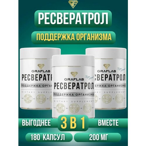 ������ ������ ����������� 200 ��, 3 ����� �� 60 ������ ����