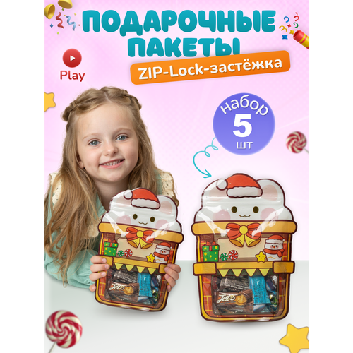 ������ ������ ����� ���������� ��������� ��� ������ � ������� ��� � �����, 5 ��. ����