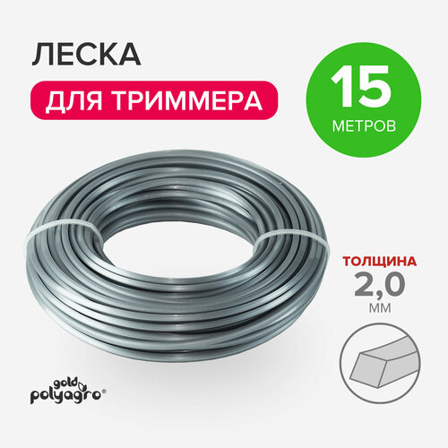 ������ ������ ����� ��� �������� �������, ������ 2�� � 15� Polyagro ����