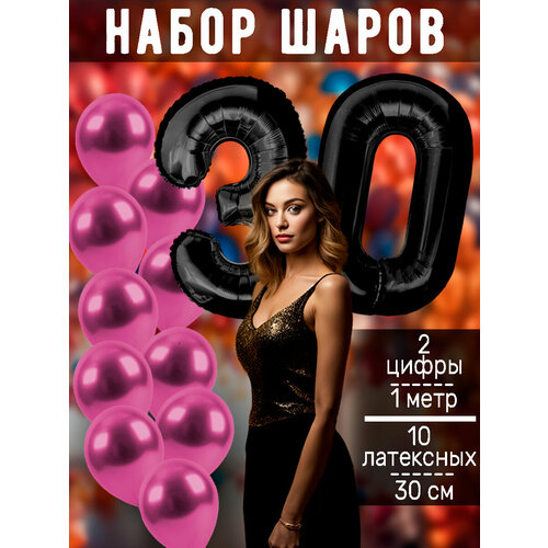 ������ ������ ����� �����: ����� 30 ��� + ���� 10�� ����