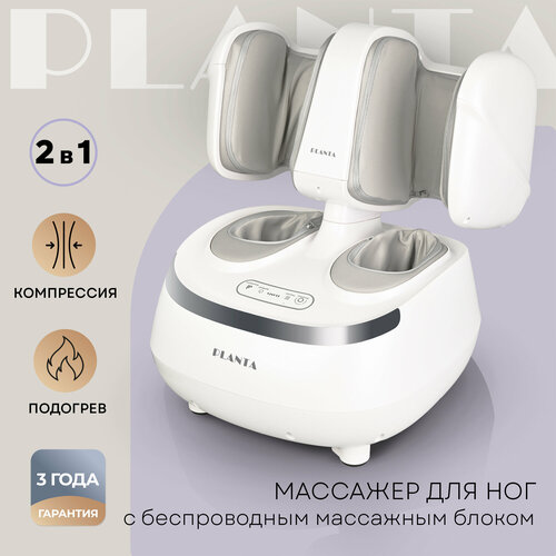 ������ ������ PLANTA �������� ��� ��� � ���������� MF-20, 3 ��������� � 3 ������� �������������, ������� ������� ���� ��� ������� ���, �������, ���, ����� � ��� ����